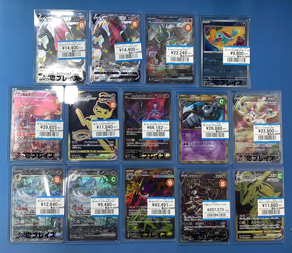 プレイズ京都駅前店 on X: 