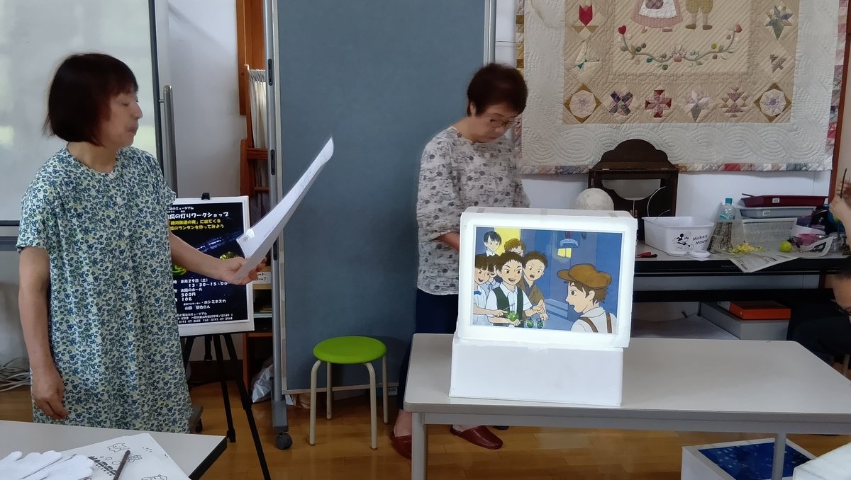 ishitokenji's tweet photo. 今日は初めての『烏瓜の灯りワークショップ』を開催しました。大人9名お子さん2名の皆さんが講師山田慎也さんの楽しいお話と共に制作して鉱物展示室の暗やみの中で思い思いにライトアップ🆙、最後の紙芝居は参加の方に朗読のお申��出を頂きました。 https://t.co/0TIiyXNATf