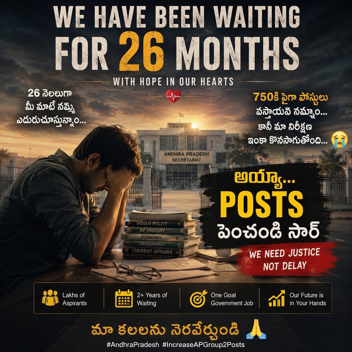 apjobaspirants's tweet photo. Please help🙏

@ncbn @PawanKalyan @naralokesh @Pallasrinivas4u @chiranjeevimlc @RamanaiduTDP @katchannaidu @GSandhyarani @ravi_gottipati @PayyavulaOffl @KonathalaForAKP @NagaBabuOffl @mnadendla @kanduladurgesh

#AndhraPradesh
#IncreaseAPGroup2Posts
#DepressedAPGroup2JobAspirants https://t.co/EEEDoev2E8