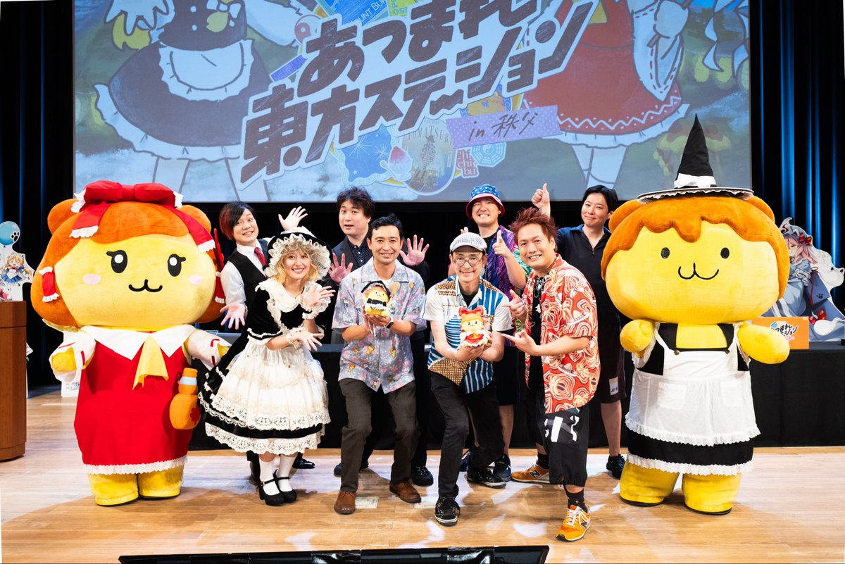 秩父でゆっくりしていってね ぷめれいむ ポテくまりさ 東方　秩父　PR 4枚 秩父でゆっくりしていってね ぷめれいむ ポテくまりさ 東方秩父 PR 各4