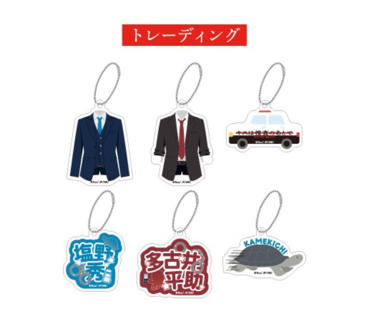 manga10_torico's tweet photo. 🚨「#キスは捜査のあとで」ドラマ＆原作 ポップアップストア🚔💋 at #マンガ展渋谷
https://t.co/RM5eJJ7A4P

【お知らせ】

・モチーフアクリルチャーム
・警察手帳風アクリルカードケーススタンド

ご好評につき完売いたしました。
再入荷予定ございます！
入荷次第マンガ展𝕏にてお知らせさせていただきます。