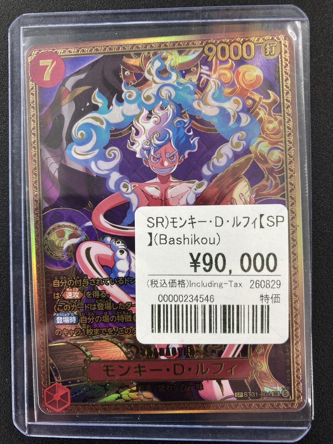 HQ3vAmdacAAtbCg.jpg:large
