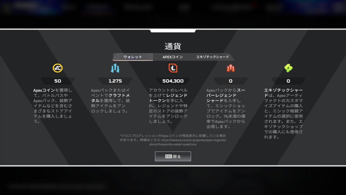 satmmj's tweet photo. レジェンドトークンの使い道がなさすぎる https://t.co/1ZEo5TlYan