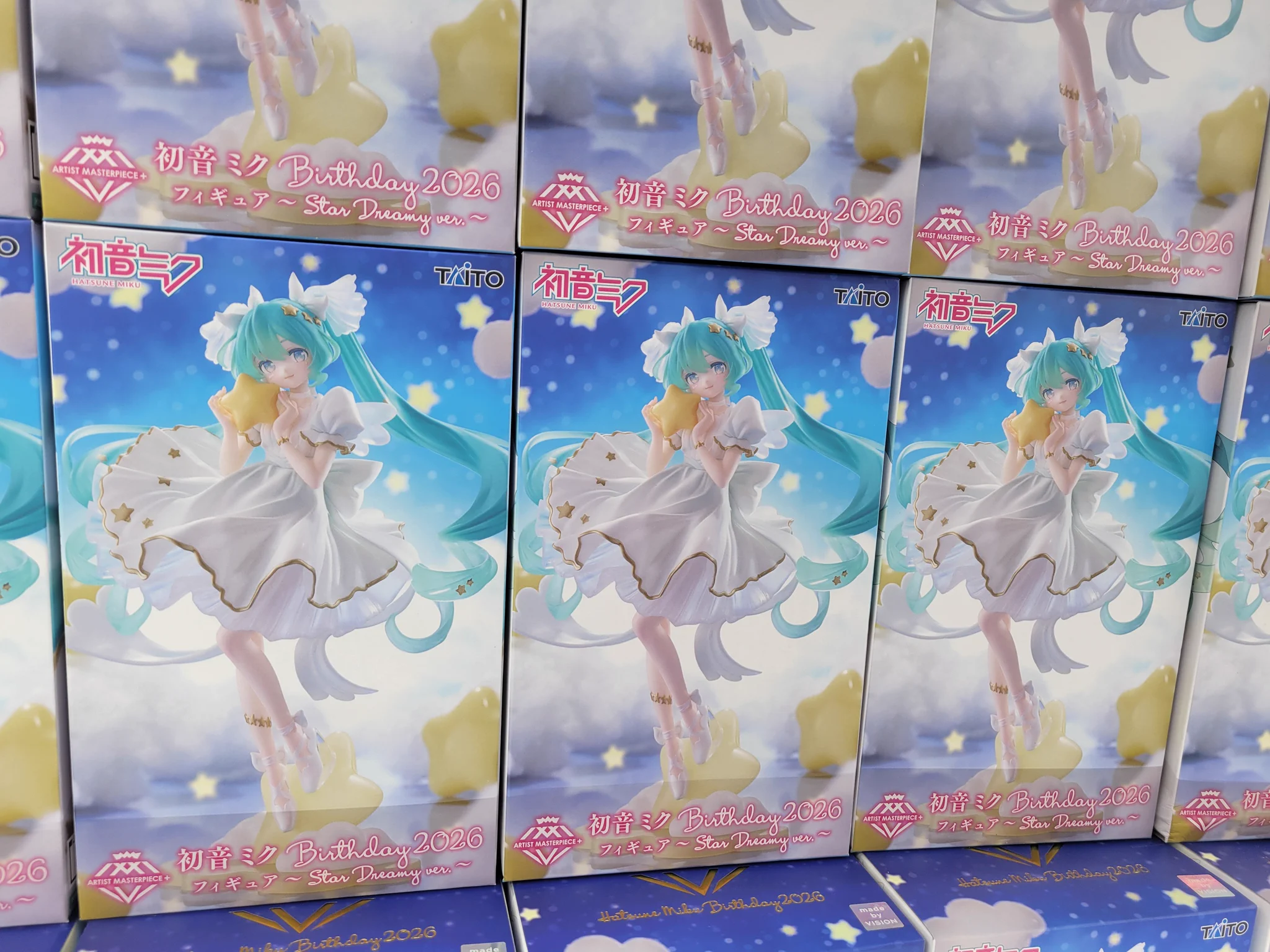 おたちゅう日立南店 プライズ on X: 