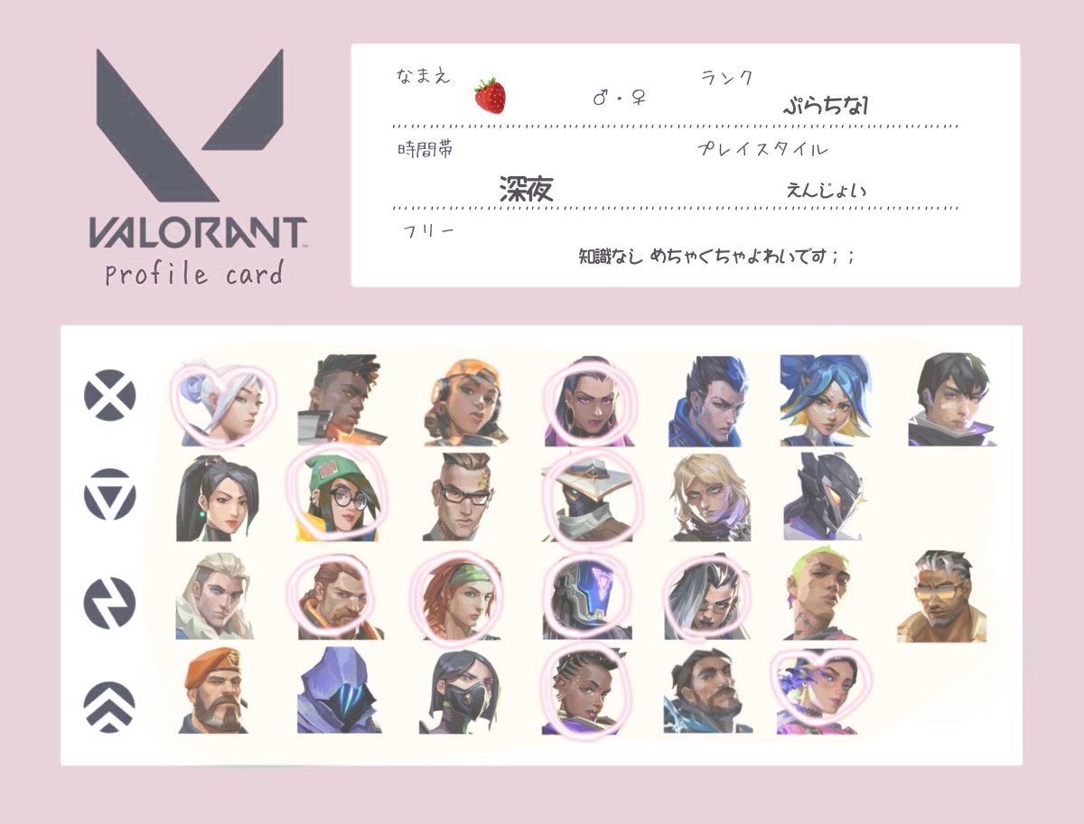 ichig_mri's tweet photo. @xxx 

騒げる女の子のお友達くださ〜い♡
全反応お迎え🍓

#VALORANT募集 #VALORANT自己紹介カード #VALORANT女子 #VALORANTフレンド募集 https://t.co/IJnc6gZSTS