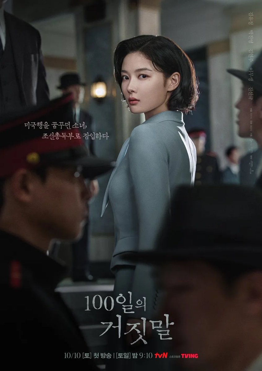darr2_'s tweet photo. 낭’s 10월 한드 시청 예정 작품♡
<100일의 거짓말>
<너말고 다른연애>
<로또1등도 출근합니다>
<닥터 X: 하얀 마피아의 시대>
<연애박사>
•
• https://t.co/MwU0RdJ1jE