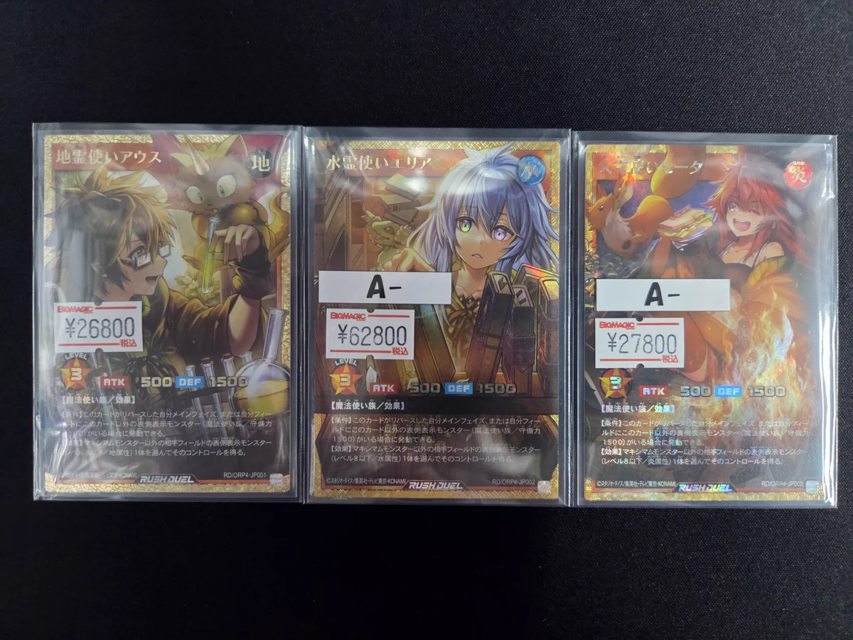 BIGMAGIC池袋店 遊戯王 on X: 