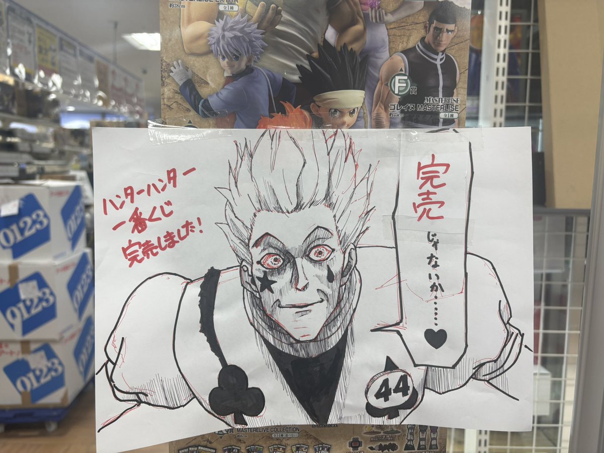 nickichiban's tweet photo. 今日はこれが見れただけでいいや https://t.co/4je3BypKAf