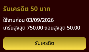PeopleIsaan's tweet photo. เครดิตฟรี 50 ✅ ขอคนละรี

⏰ ลงโค้ด 14.25

ทางเข้าเล่น :👉https://t.co/FGqNR79kju https://t.co/dJrQWzCEMb
