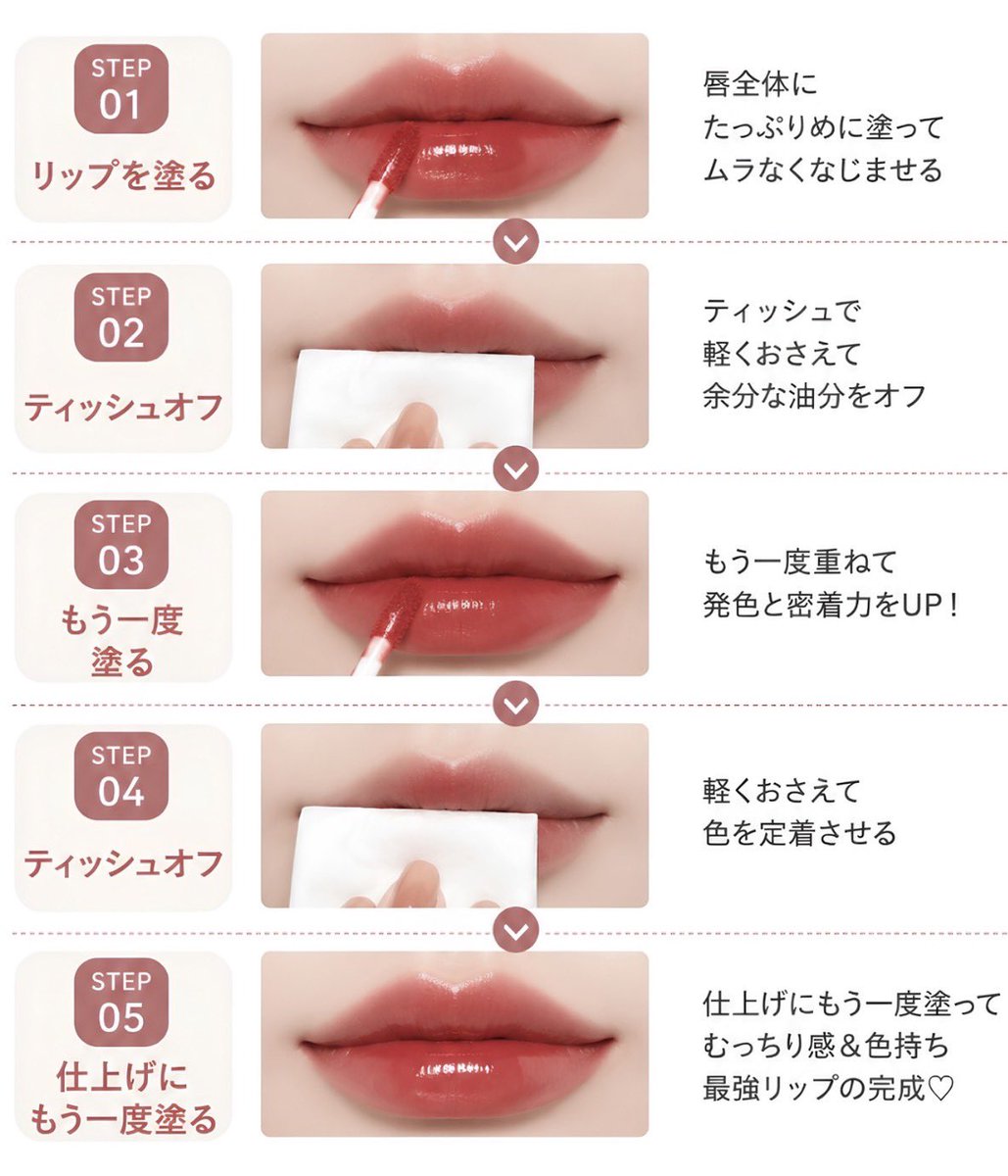 biyo_notechan's tweet photo. わかる。最近ずっとこの塗り方してるんだけど、ほんっっと落ちない。飲み会でﾍﾞﾛｯﾍﾞﾛでも唇はﾑｯﾁﾑﾁだから余裕でエロがれる。 https://t.co/bIBAOeXs26