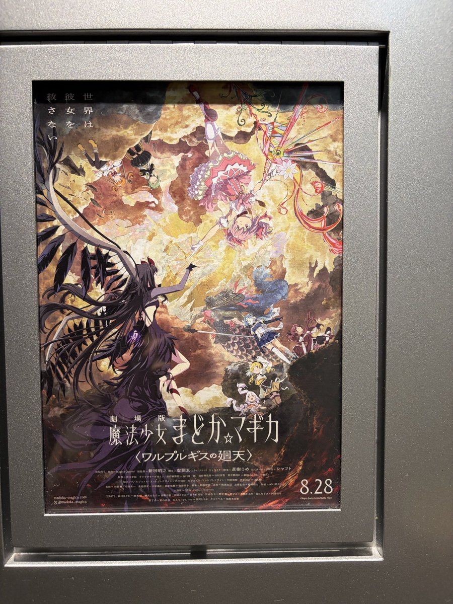 nambee0121's tweet photo. 行くぞおおお

（流石にトートバック売り切れてて泣いた） https://t.co/X6IgbMCsIk
