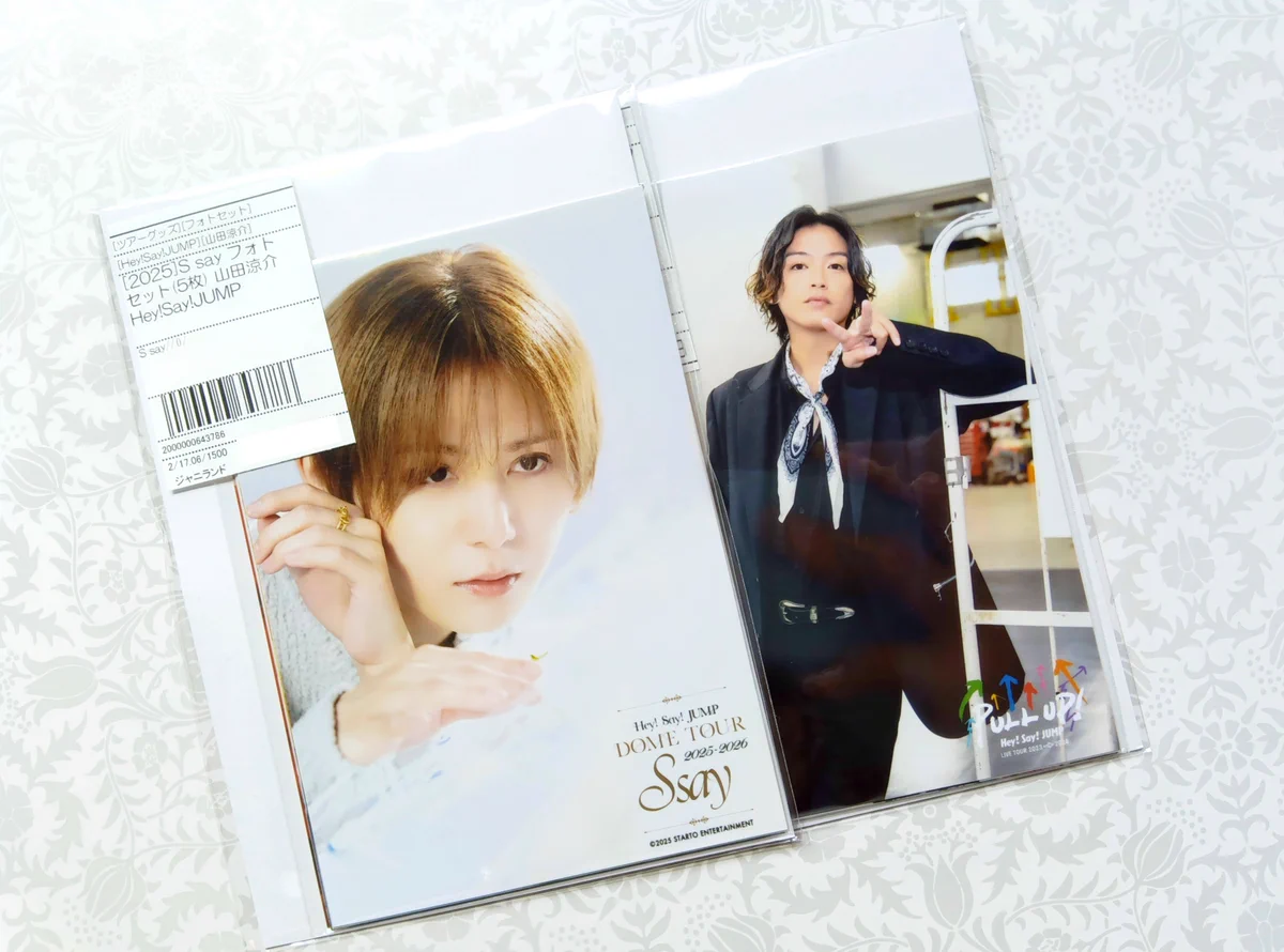 ジャニランド名古屋店┃ジャニーズ公式グッズの販売（中古） on X