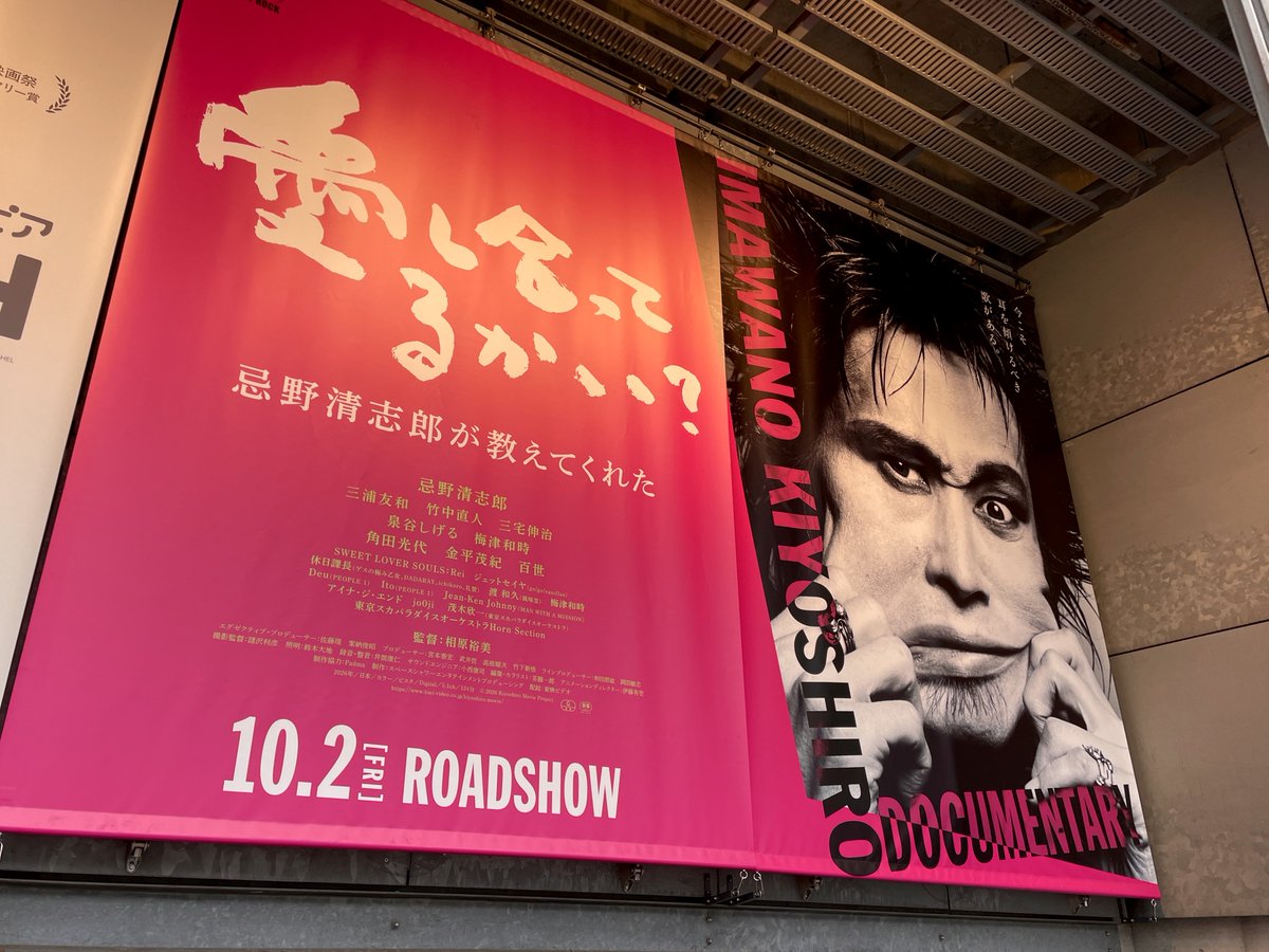 mikio_ariga's tweet photo. 渋谷ベイベー！❤️ https://t.co/0XlySGHA1C