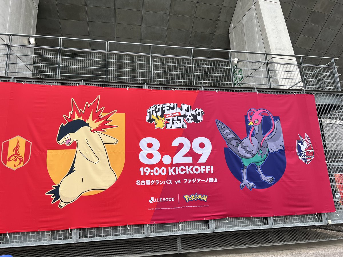 peachfish314's tweet photo. ポケモン絡みは何処も人一杯 https://t.co/fvYG7Cg5HL