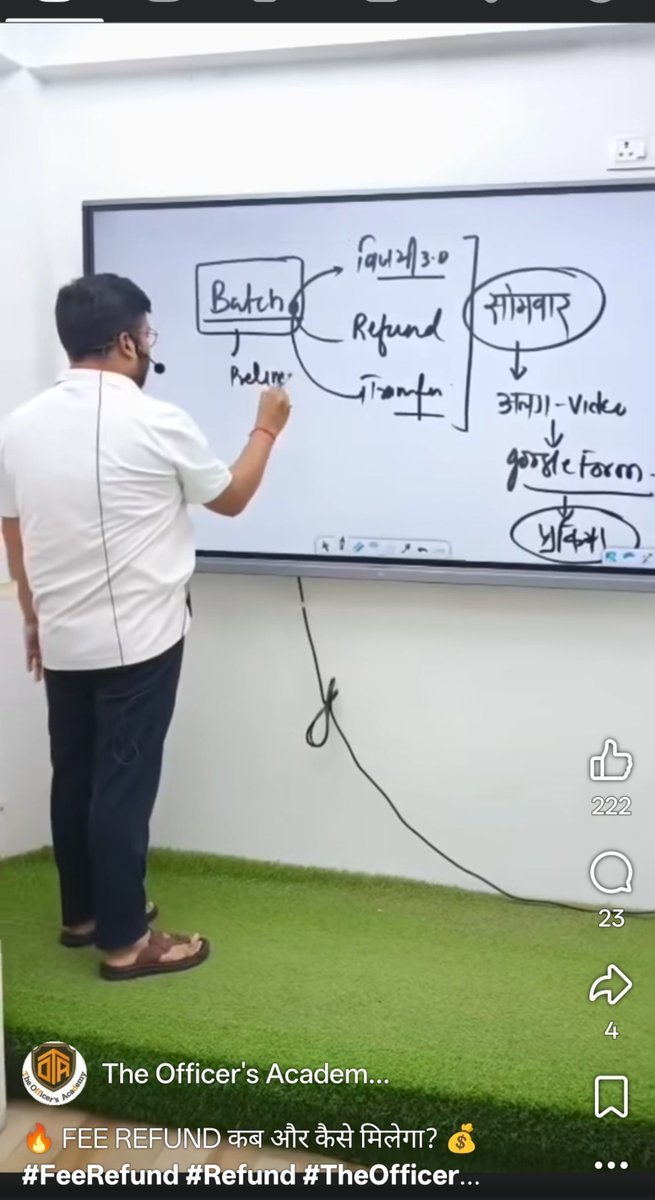 Bhoopesh221's tweet photo. जो लोग भी TRE 4 खातिर PT+MAINS के बैच खरीद लेले रहे, उ सब केहू के पईसा रिफंड करल जा रहल बा।
TRE 4 के भाई लोग ई बताव– का जरूरी रहे एतना बेचैनी देखावे के? दू –चार दिन बर्दाश ना होत रहे का?

#TRE4 #BPSCTRE4 #BPSC #TeacherRecruitment #BiharTeacher #TRE4Update https://t.co/wLXTiAWX25