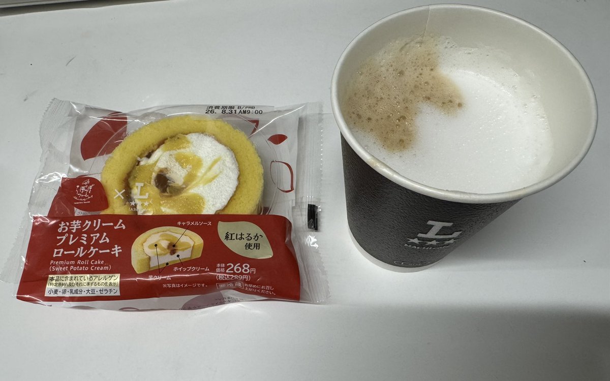 cuore_0127's tweet photo. やっぱり我慢できなくて食べちゃった😋
美味しかった😋
ご馳走様でしたー🙏 https://t.co/MuMIIyKOPE