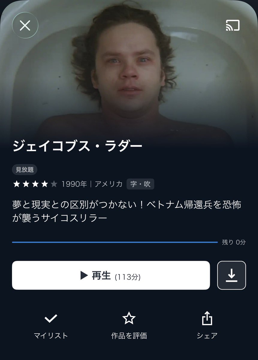 YUI3MOV's tweet photo. ガチで怖いの大丈夫な人向けのホラー映画四選 https://t.co/xsoTqejqLJ
