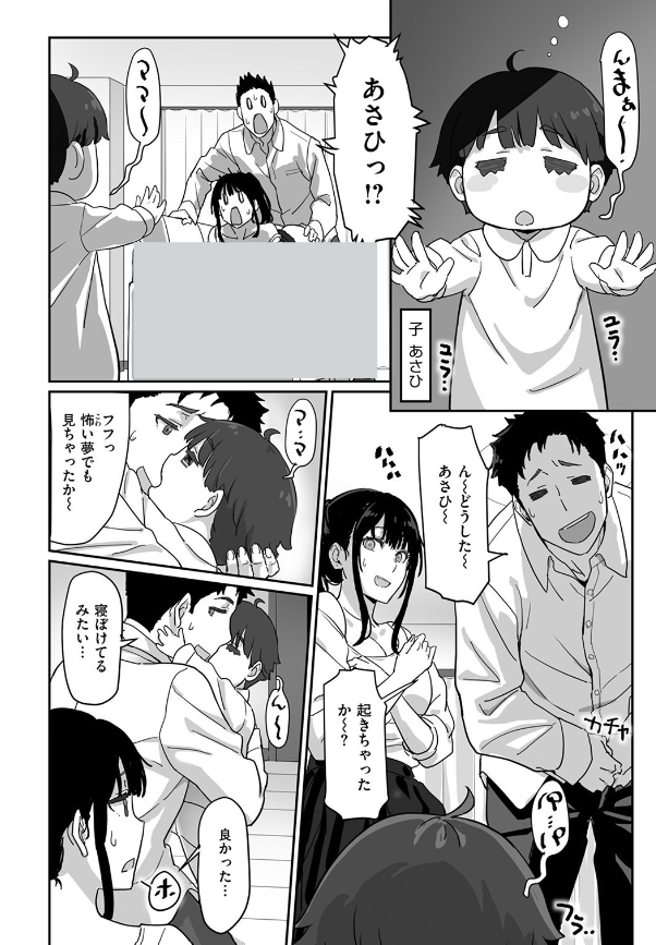dillatantri's tweet photo. 寝かしつけあるある

1/4 https://t.co/10OTreVjT9