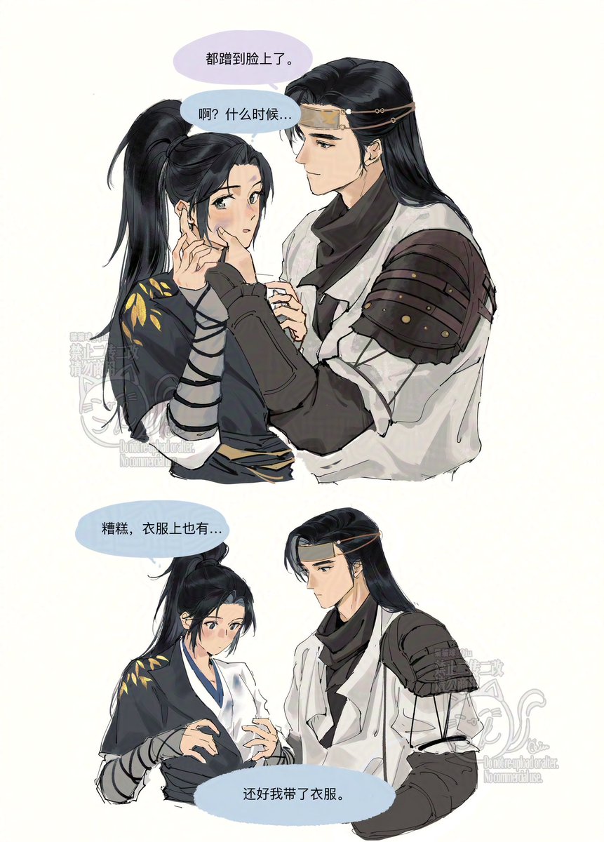 Qiu_0218's tweet photo. 【燕云】义主bg 黏黏糊糊的七夕日常
（大概是上篇）
……真想给自己跪下来说别开脑洞了画不完的（）本来想随便摸两页七夕夹缬的内容，结果不由自主就开始联想拓展Orz

在考虑要不要也做一版英文翻译的🤔

#WhereWindsMeet #燕云十六声 #燕云十六声赵光义 #燕云少东家 #义主 #晋主 https://t.co/dyHoM4W7hP