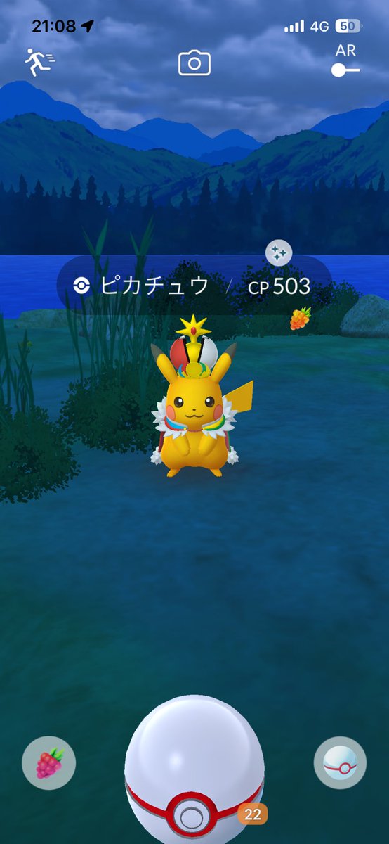 Alice013_DQ10's tweet photo. 色違いピカ王様🫅ゲットー✨

アストロ全然来ない
#ポケモンGO https://t.co/VZ2NUcio9i