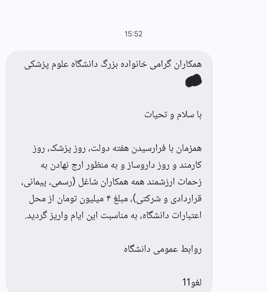 ObsidianRoze_'s tweet photo. یعنی اونقدر شرمندمون کردن،نمیدونم چجوری این همه پول رو خرج کنم
اونقدر ارج نهادن به ما،دیگه فکر نکنم از آسمون به زمین برسم...🤦🏻‍♀️💵 https://t.co/wwgxIIRYtZ