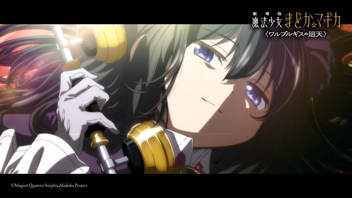 mtt_75058's tweet photo. 『劇場版 魔法少女まどか☆マギカ 〈ワルプルギスの廻天〉』公開2日で興収7億円突破 
https://t.co/C7gOLFFGL5

公開2日目にして推定興収7億円を突破。
前作の初週成績4.3億円を早くも上回り、明日にも興収10億円に迫る勢い。
#まどマギ #まどかマギカ https://t.co/2uY3SR89xM