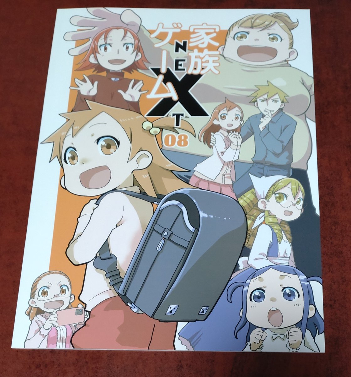 Fenglong_8tail's tweet photo. 家族ゲームNEXT08。
え、すうちゃんがもうすぐ大学生？
いやまあ、そんだけ年数経つのか…。 https://t.co/9VucvxdeLk