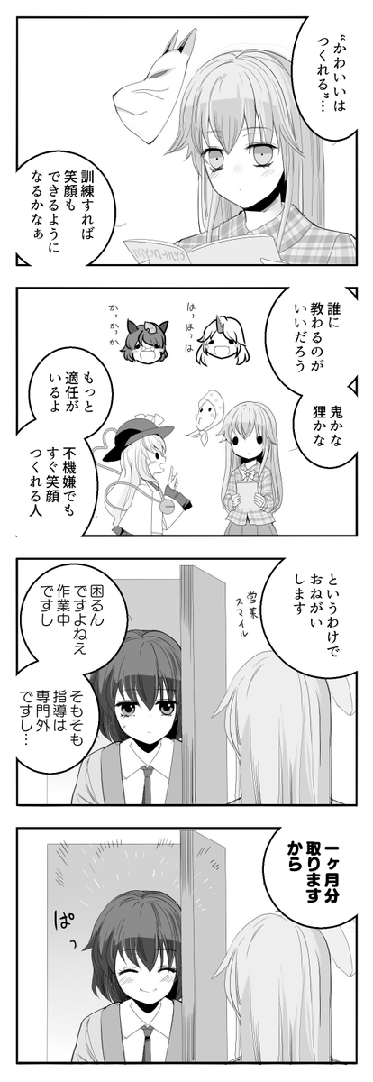 papiermesser's tweet photo. 太陽のような射命丸 https://t.co/URfMUznNBJ