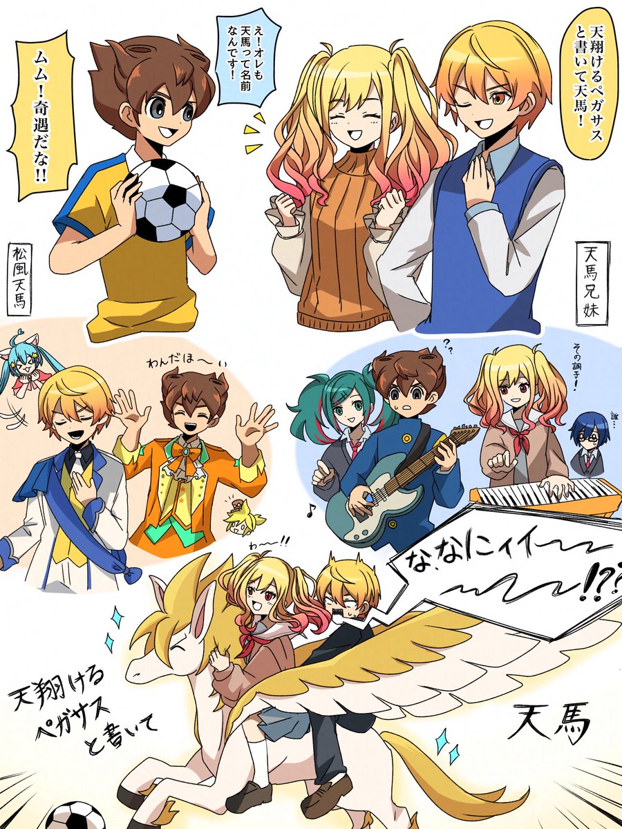 N43RUch4nL1V3's tweet photo. リアルテンマーズ⚡️⚽️×🛁🌏

⚠️クロスオーバー https://t.co/zfHG3g35DU