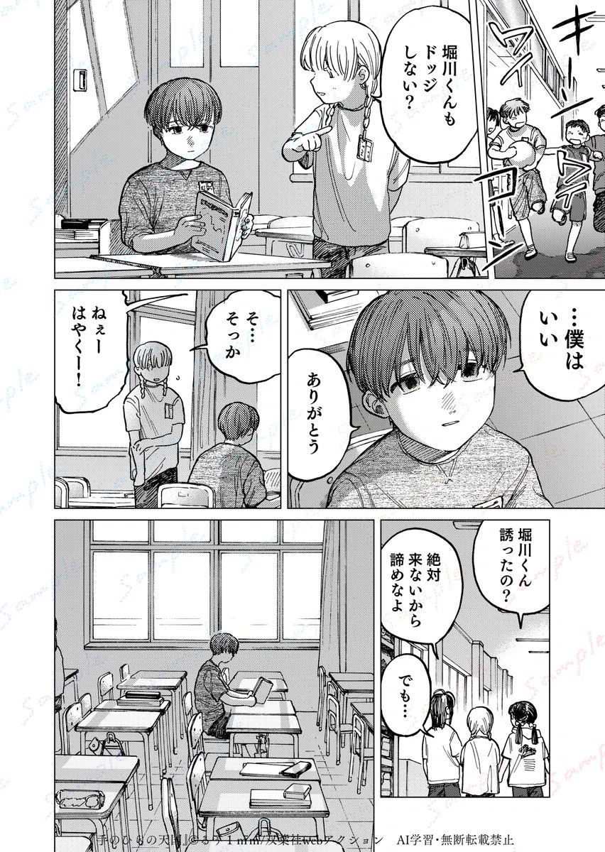 るぅ1mm (@Ruu_wan_mm) / X