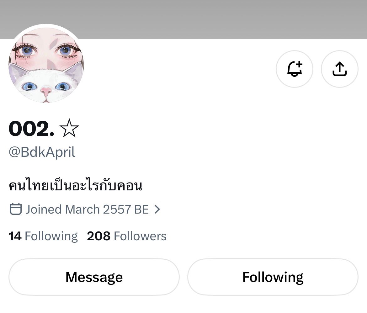namezanix's tweet photo. คนนี้โกงไหมคะ พอดี account เขาบินค่ะ #กาลครั้ง6TattooStadium https://t.co/rPQSZr53xl