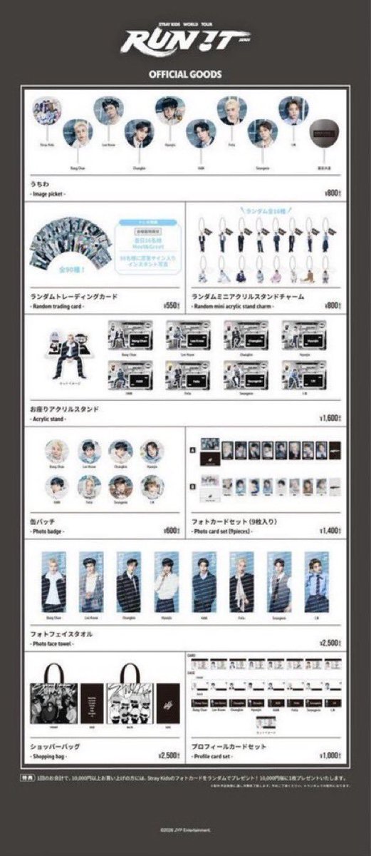 bds_80's tweet photo. スキズ Stray Kids World Tour <RUN IT JAPAN> 国立競技場 会場限定 グッズ代行できます！

【譲】8/30 グッズ代行 

【求】グッズ代＋代行費300円
PayPay対応◎

郵送または当日手渡しにてお渡し致します。
ご希望のグッズを記載の上リプ、DMまでご連絡ください🙇‍♀️ https://t.co/kD6UxoBNYE