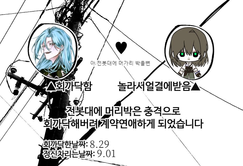 onmnunm's tweet photo. @yeongonga1paka 얼마나민첩하신건지감도안오네 https://t.co/dO8WwK9AzJ