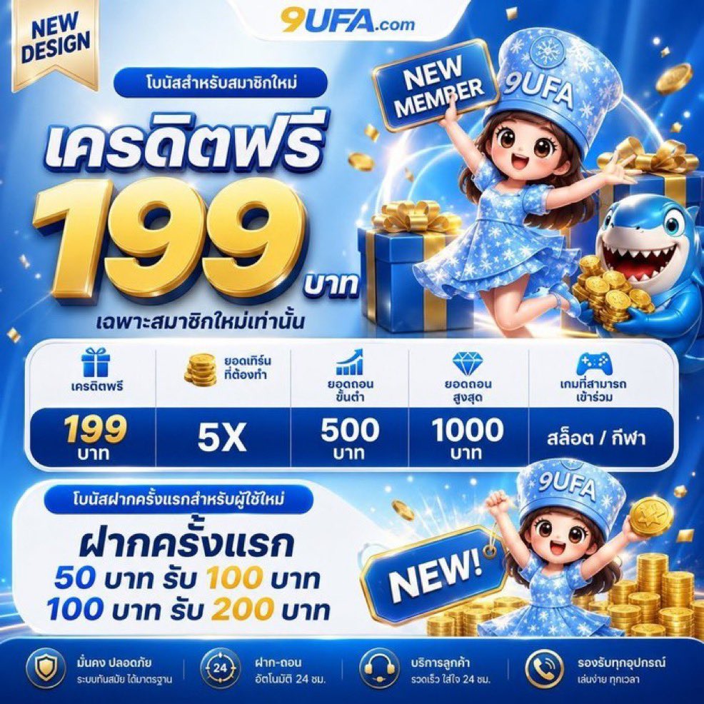 esbuu_eiei's tweet photo. ✨ 9ufavip แจกเครดิตฟรี 199 .-
💸ถอนขั้นต่ำ 500 สูงสุด 1,000 .-
⚠️เฉพาะสมาชิกใหม่เท่านั้น (เช็ค IP นะ!📵)

ทางเข้าเล่น 👉 https://t.co/4P6OZDKcLd

#เครดิตฟรีไม่ต้องฝากไม่ต้องแชร์ #แจกจริง https://t.co/LTSR4MMxOQ