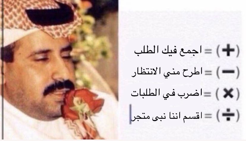 Lynxl11's tweet photo. متى المتجر ؟ Day 49 https://t.co/SSHg7C6cxe