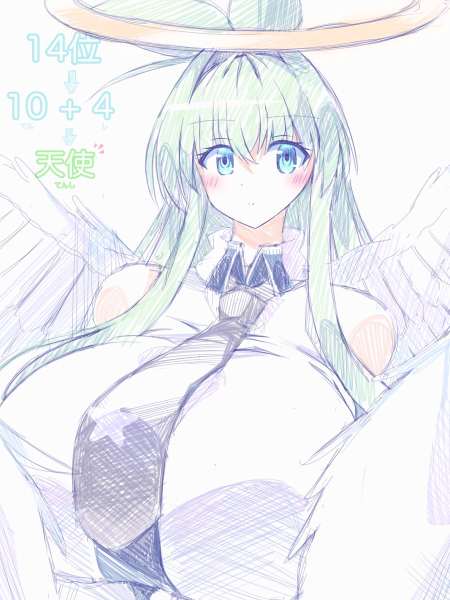 DOUNATSU1072's tweet photo. 14位ということは、早苗さんは天使だということです https://t.co/MjX8IOCgNQ