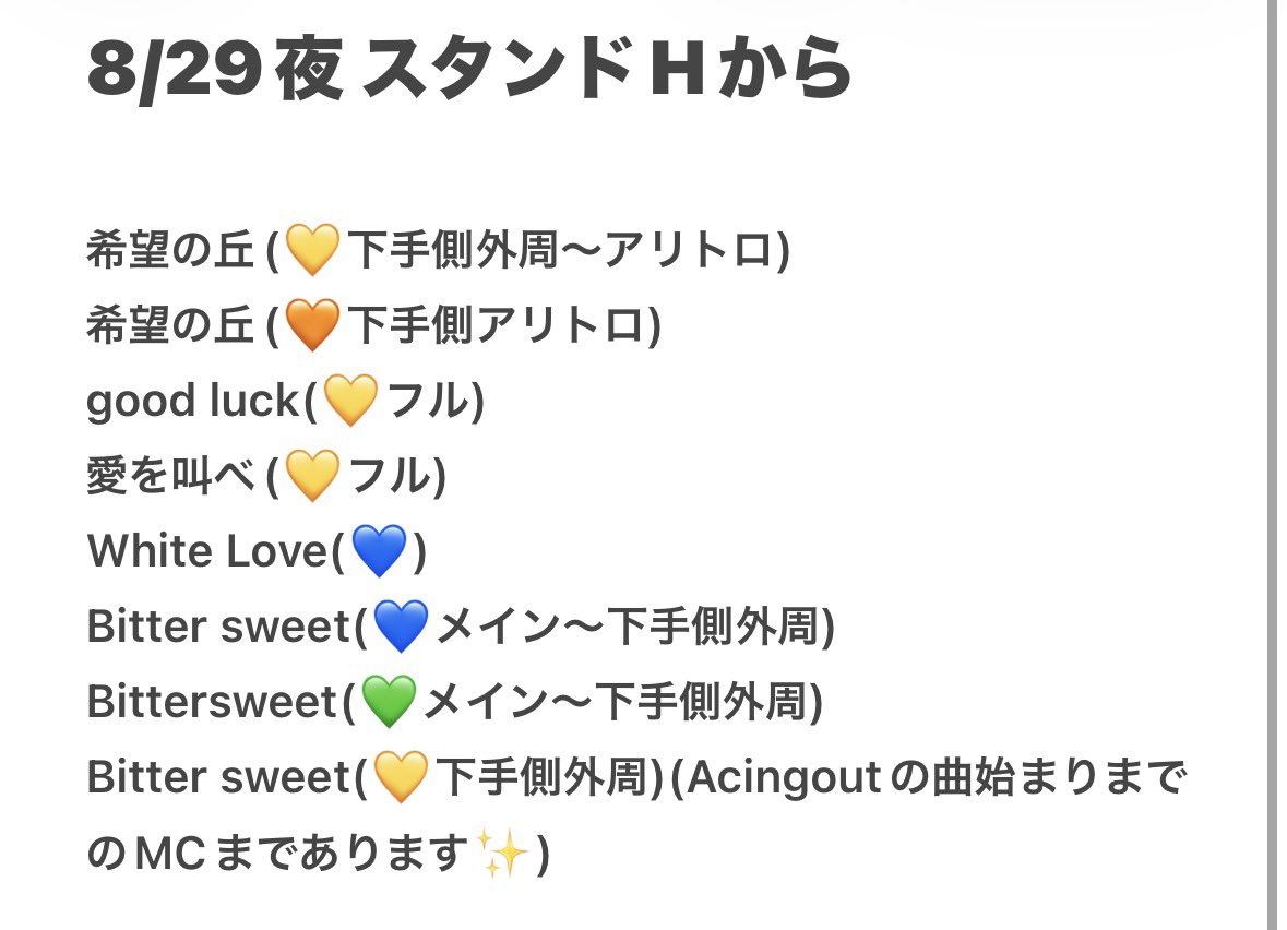 taruchanx's tweet photo. 🅰️CEes 🅰️🤫💤 えイシーes 🎥 🅾️坂 🅾️阪 ⑧/㉙⑧/②⑨ 🌙🌃🌇

🐿️ト 🎯👀
fan🈂️ 🐜トロ ⭐️トロ

🐚🐦🌳某の肩は➕👤→DⓂ️まで🙇🏻‍♀️

💚💛🧡💙💜
🦏 uki所 🍆 🈂️🐻 🐉我 深da https://t.co/8I0WVIBKYP