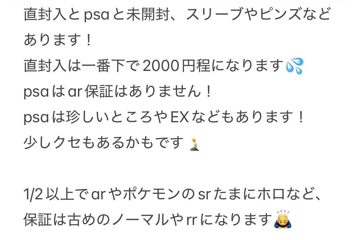 KODAKA6963's tweet photo. 隠居束こちらで行います！
1p600円全300p
裏は1/9.5の確率です🙇‍♂️

クロネコさんからも協賛頂きありがとうございます😭

写真にて補足もあるので良ければご確認お願いします🙇‍♀️

このツイートから予約を取りたいと思います！

20p限で行きたいと思います🙇‍♂️
半数埋まったら開催します！
1pからでも是非！ https://t.co/hiE0Xhf3Yq