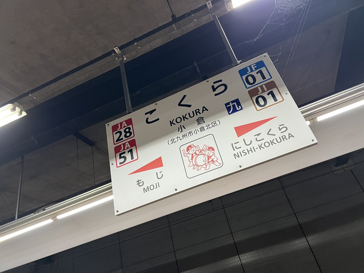 shooo_127's tweet photo. 上陸！
明日に備えます😁 https://t.co/7YWxrlGwGT