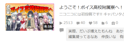 kyapasota's tweet photo. ニコニコで2525回再生が縁起いいとされてるのか……

あと12回！頑張ってくれ！ https://t.co/kPiTPiGow5