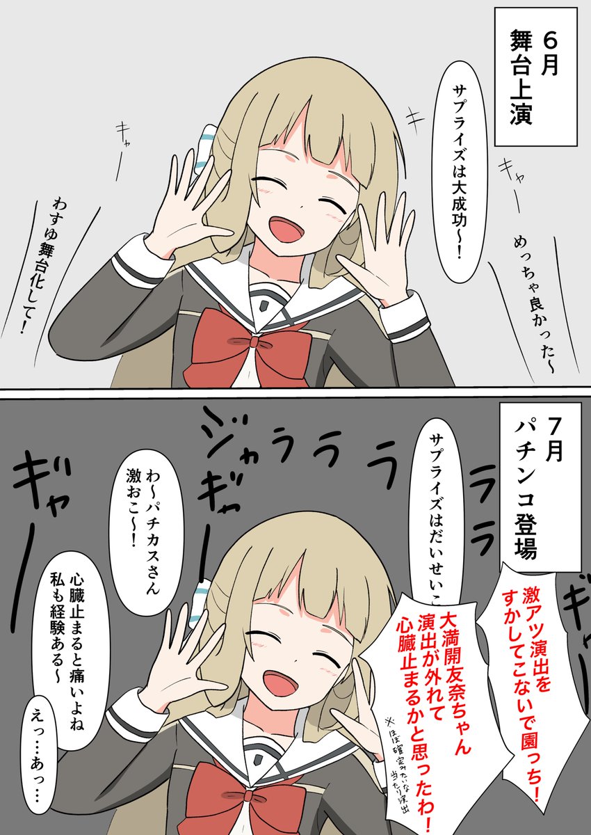 whitefire0131's tweet photo. 正直2026年にこのセリフを2回もフォーカスされて
二つの感情を味わうとは思わなかったよマジで！！
#乃木園子生誕祭2026
#yuyuyu https://t.co/aw86PUpqzc