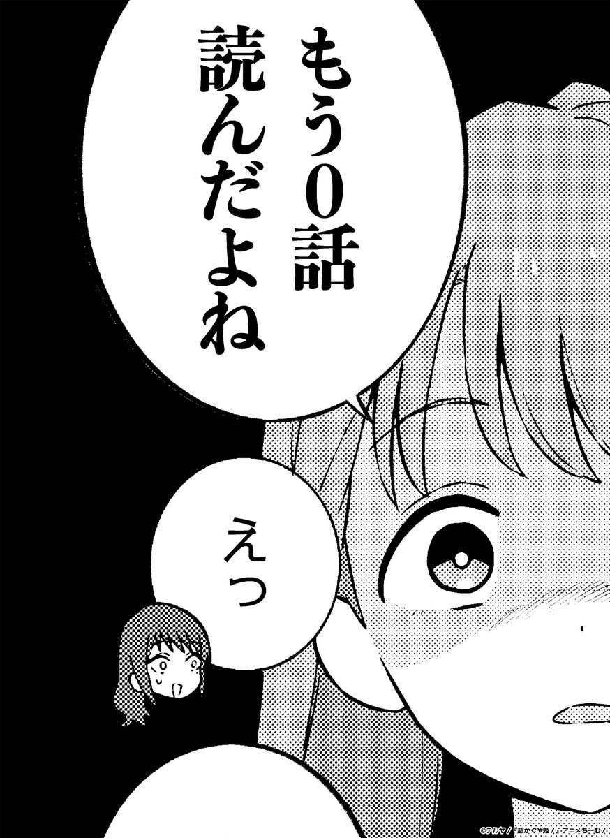 Cho_KaguyaHime's tweet photo. 超かぐやメシ！ https://t.co/pxaxlXIQg1