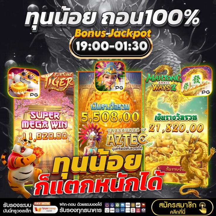 Hunsasa888's tweet photo. 💥โปรสุดแจ่ม ปั่นแล้วได้ถอน❗️
🎁 ฝาก 1O รับเลย 1OO
💸 ทำยอด 300 ถอน 100

รับโปรด่วน🎯 https://t.co/rCnNeHFKK9

♻️ระบบออโต้ 3 วิ 📱น้องแอดมินดูแล 24/7
#เครดิตฟรี #โปรทุนน้อย #โค้ดเครดิตฟรี https://t.co/9wNhDbWYAS