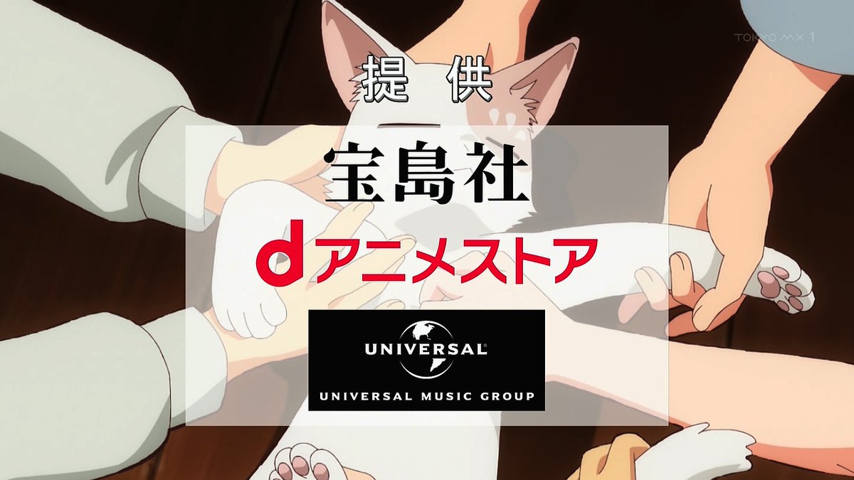 猫と竜 第9話 ツイート画像 1