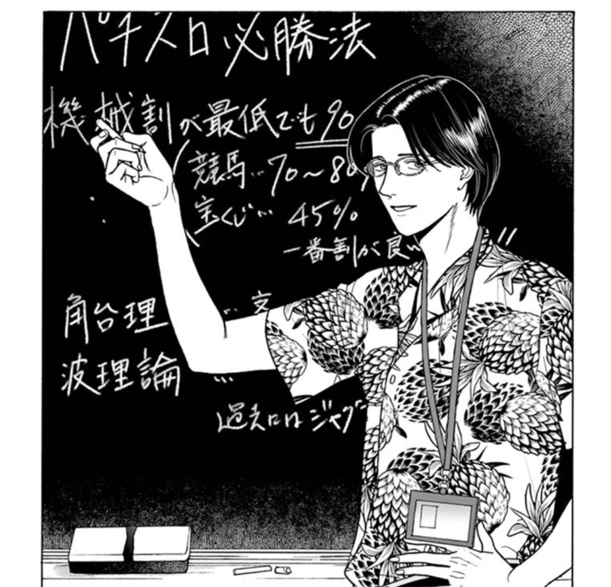 mgnizm's tweet photo. 北方のよい顔3選と、おまけのよい方言をどうか見てください https://t.co/PpccFpIWEJ