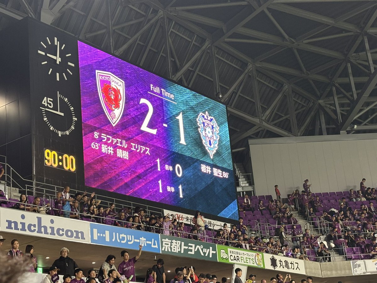 lake_stage's tweet photo. よっしゃー！勝ったぞー！ハウスのセービングえぐすぎ！！今シーズンリーグ戦初勝利！！開幕したー！！！ https://t.co/sAiVqMnndz