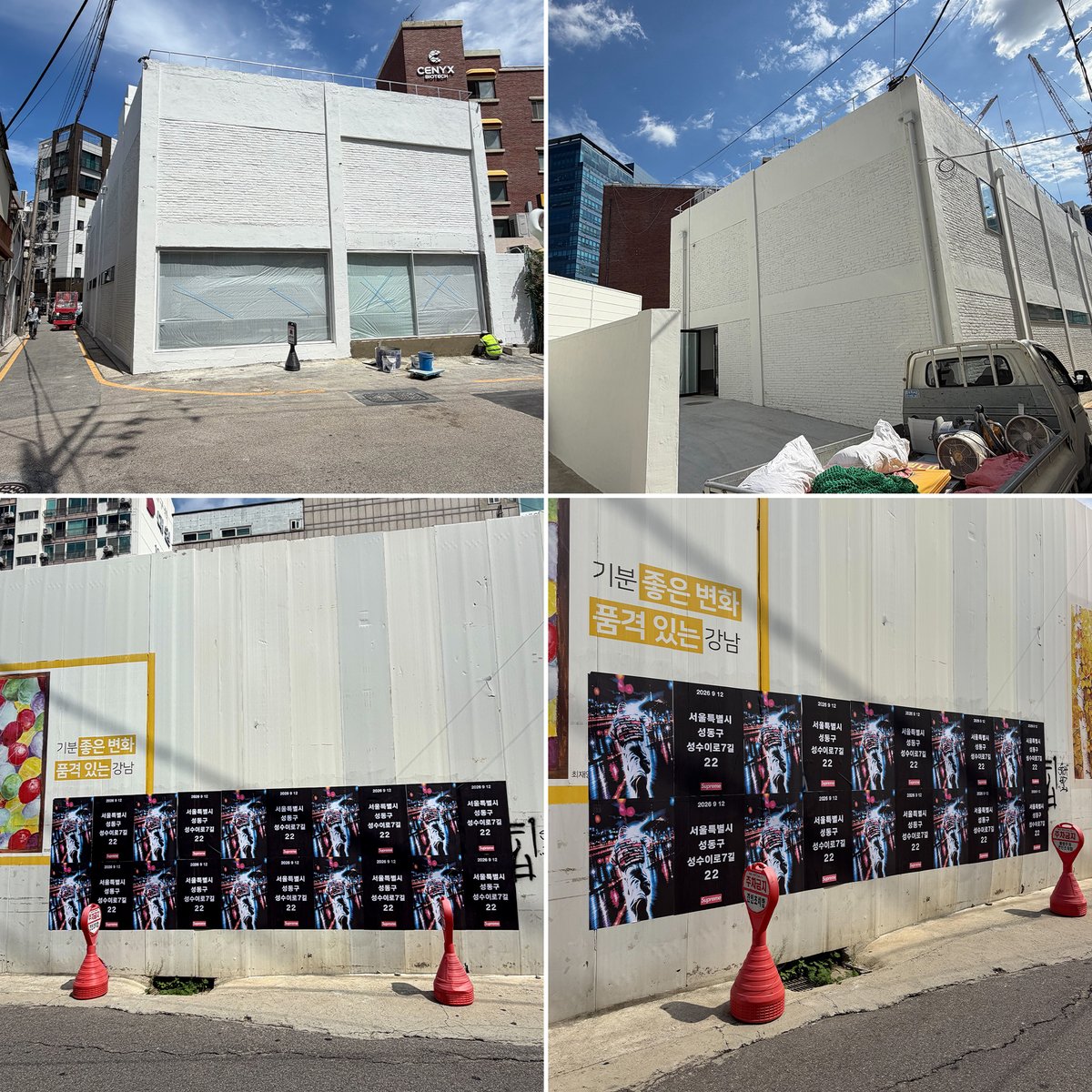 dropsdotgg's tweet photo. Supreme South Korea 🇰🇷🔥

In a couple of weeks, Supreme will open a new flagship store in South Korea, 3 years after their first store in Seoul.

Some posters have been spotted in the Seongsu-dong, Seongdong-gu area, and the new store is set to open on September 12th! 🗓️ https://t.co/a2uCrdP4uj