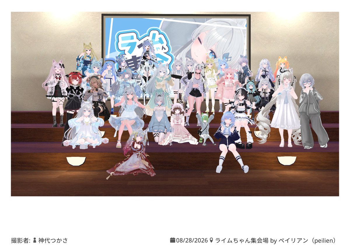 KKomari_v's tweet photo. 昨日ライムちゃん集会行ってきました！
先月行けなかったので行けて良かった～
お写真とかお話ししてくだささった方ありがとうございました
改変モチベ上がったので来月用の改変頑張りたいですね

＃ライムちゃん集会 https://t.co/KdavUNUkUu