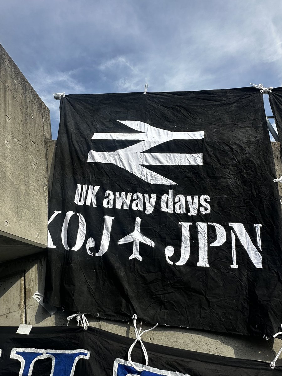 yukimaru_kgut's tweet photo. 2026.8.29
vsカマタマーレ讃岐

in四国化成メグリオスタジアム

今回出した幕をピックアップ
KOJ(溝辺鹿児島空港)から日本各地へ

この部分がASIAになることを夢見て熱き応援目指していきます！

#鹿児島ユナイテッドFC https://t.co/o9xrApHt5B