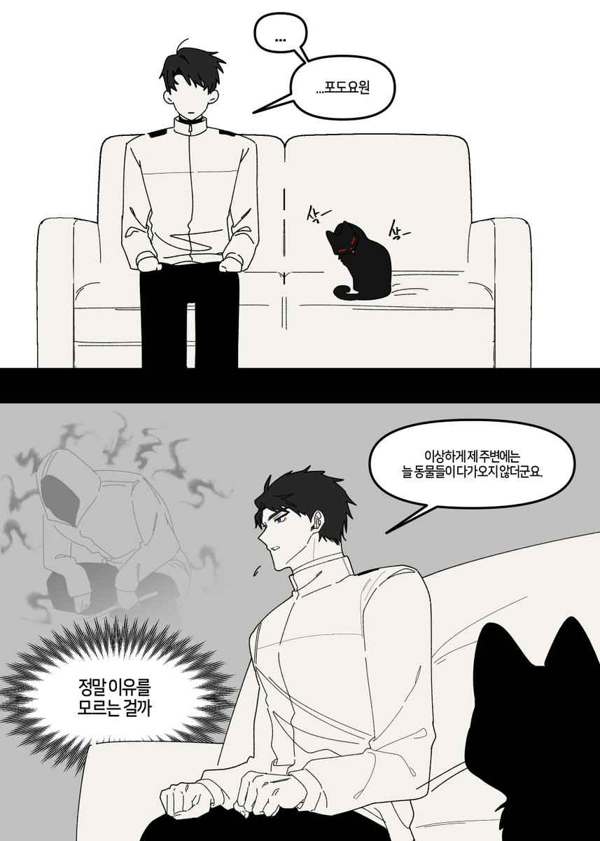 seru_Ghost's tweet photo. 청동이 소원들어주기 https://t.co/P5EFqtcrO8